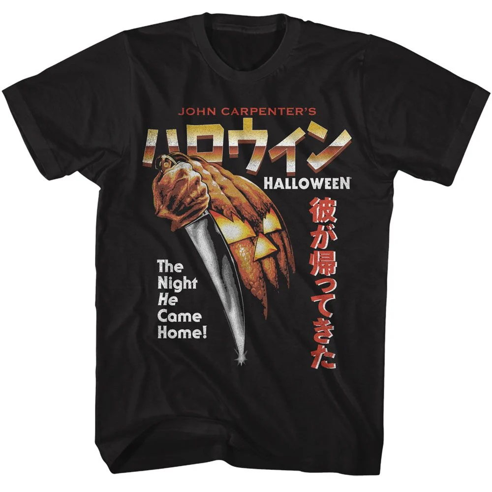 Rockinstone Halloween Movie Night He Came Home Japanese Black Adult T-shirt Size:l