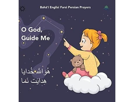 Livro Bahai Englisi Farsi Persian Prayers O God Guide Me De Mona Kiani (inglês - Capa Dura)