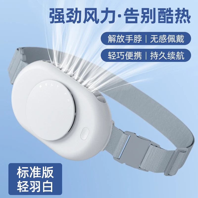 (branco) Ventilador De Encaixe, Três Velocidades, Funcionamento Silencioso, Design Resistente A Impactos.