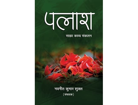 Livro Palash De Navneet Kumar Shukl (hindi)