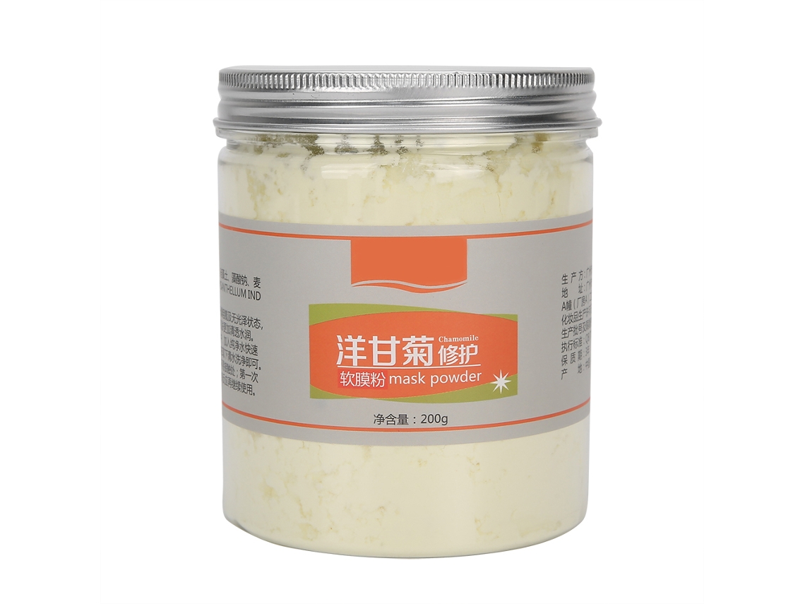 Máscara Facial Em Pó Yufumei, De Camomila, Calmante, Hidratante E Iluminadora