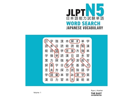 Livro JLPT N5 Japanese Vocabulary Word Search Kanji Reading Puzzles to Master the JapaneseLanguage Proficiency Test de Ryan John Koehler (Inglês)