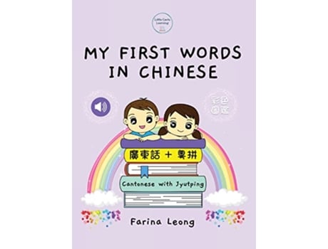 Livro My First Words in Chinese Cantonese with Jyutping Chinese Edition de Farina Leong (Inglês)
