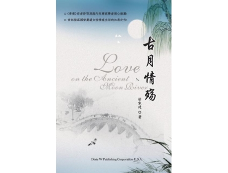Livro Love On The Ancient Moon River De Jiajian Hu (inglês)
