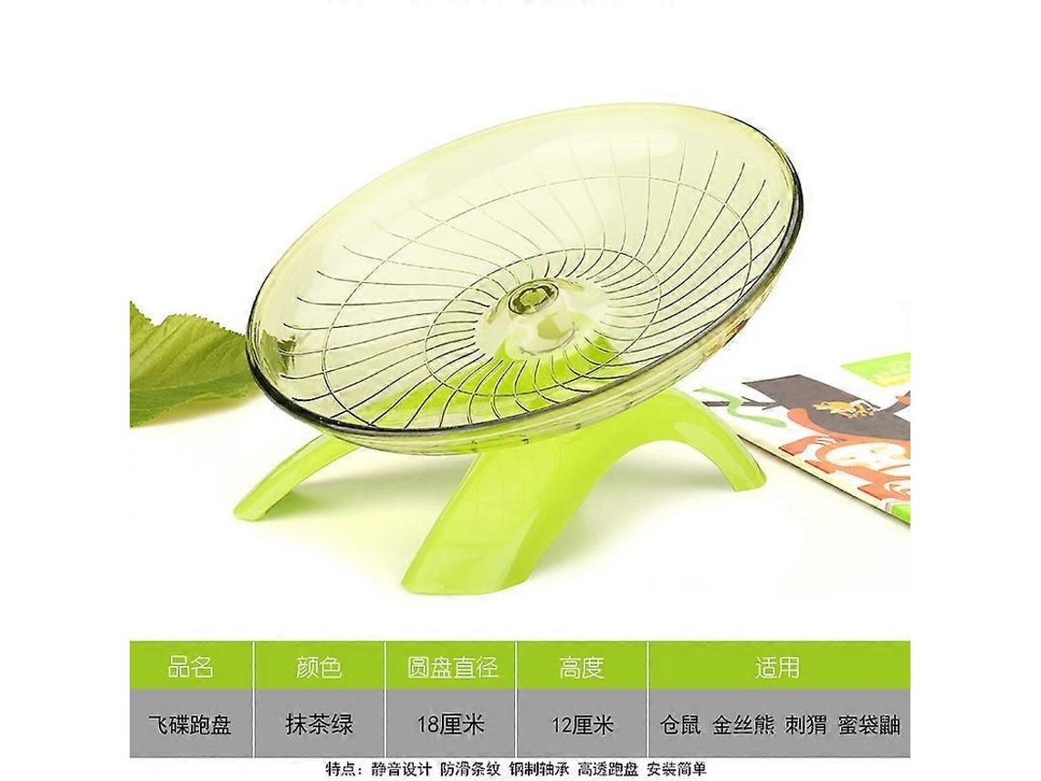 Roda Voadora Para Hamsters, Brinquedo De Exercício Em Formato De Disco