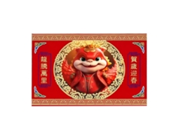 Capacho De Entrada Resistente À Sujeira Estilo Chinês Novo