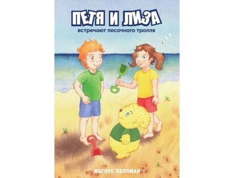 Livro ???? ? ???? ????????? ????????? ?????? De ?????? ??????? (inglês)