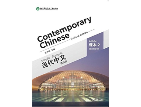 Livro Contemporary Chinese Revised edition Vol 2 Textbook English and Chinese Edition de Wu Zhongwei (Inglês)