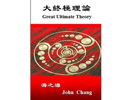 Livro Great Ultimate Theory Traditional Chinese Chinese Edition de John Chang (Inglês)