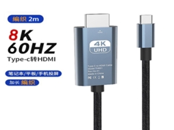 Lurelia Adaptador Hdmi Com 8k, 4k 60hz Preto Portátil
