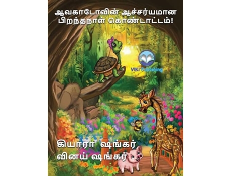 Livro ?????????? ?????????? ?????????? ???????????! de Kiara Shankar e Vinay Shankar (Tâmil)