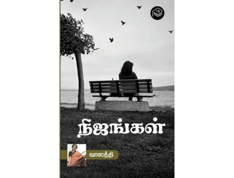 Livro Nijangal de Vaasanthi (Inglês)