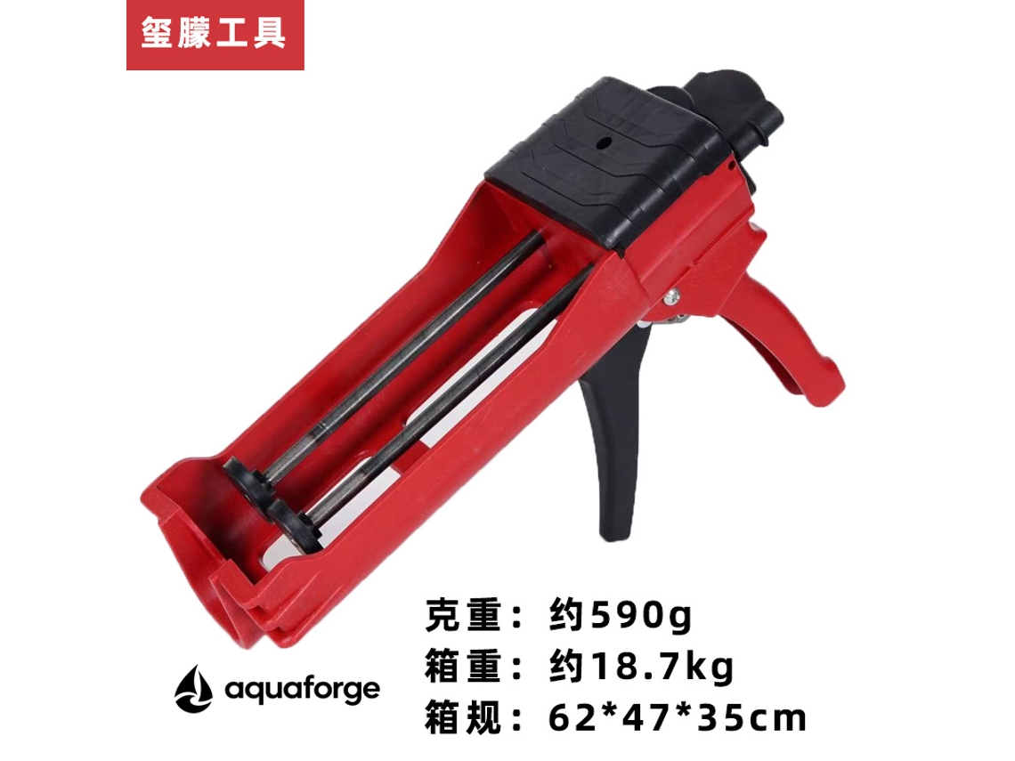 Pistola De Pintura Aquaforge Para Construção