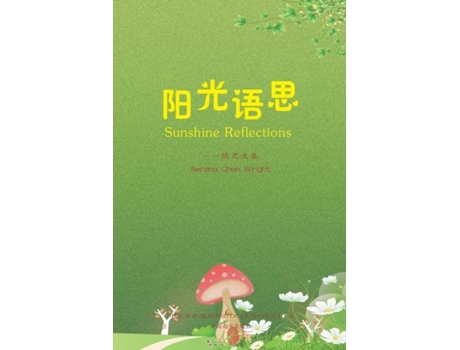 Livro (sunshine Reflections, Chinese Edition De Serena Chen Wright (inglês)
