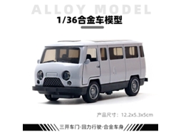 Miniatura de Carro em Escala 1/36, Feita em Metal Fundido, Presente para Crianças. MDUG
