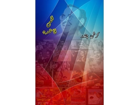 Livro Filmi Qaida De Krishan Chander (inglês)