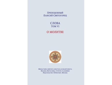 Livro ?????? ??????????. ?????. ??? ?????? de ?????? ?????????? (Inglês)