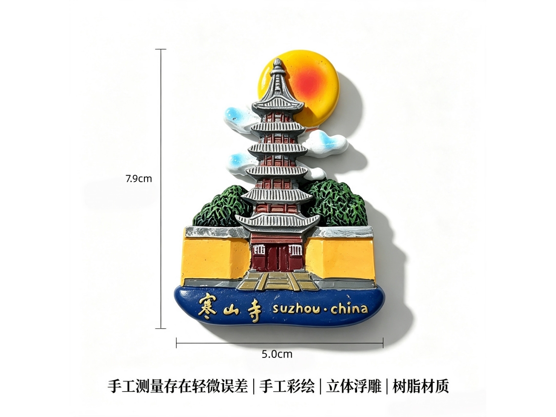 (templo Hanshan, Suzhou) Ímãs De Geladeira Com Atrações Turísticas De Suzhou, Jardim Do Administrador Humilde