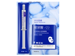 Máscara Facial Hidratante Iluminadora Para Pele