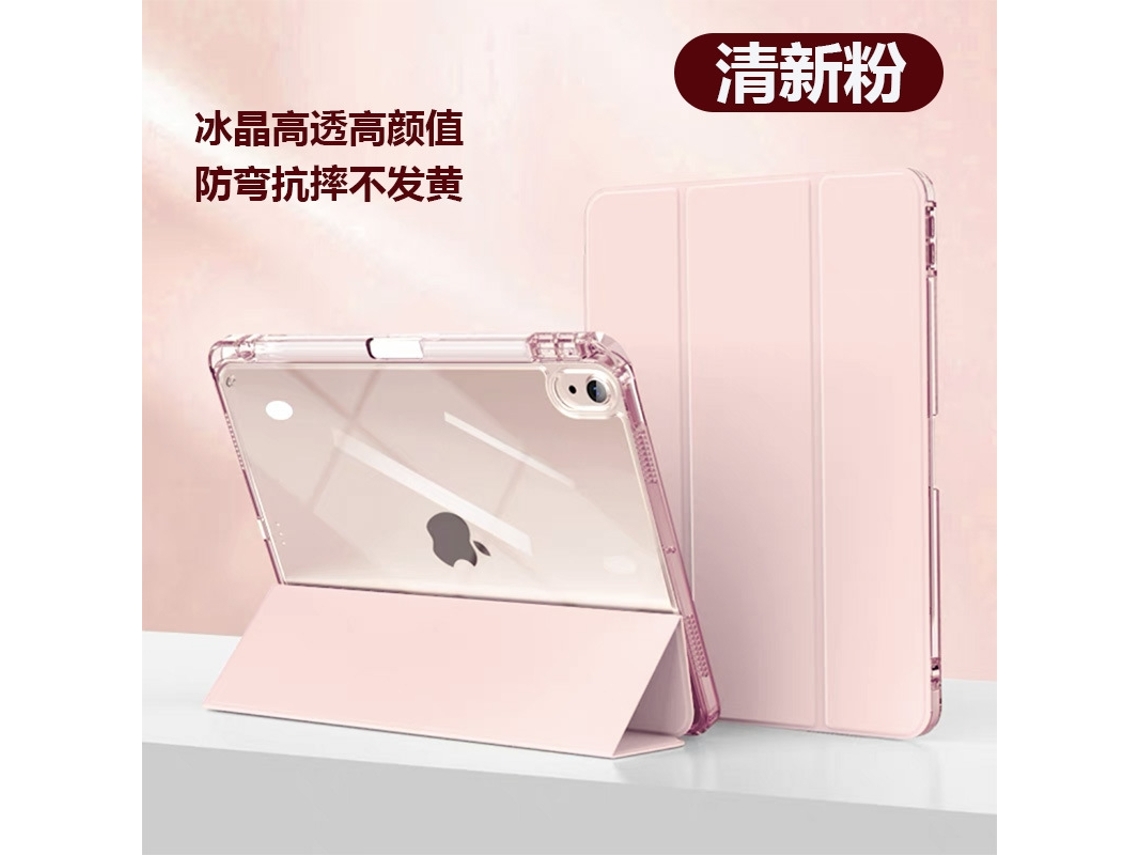 Capa Elegante Rosa Para Ipad 7/8/9 De 10,2''