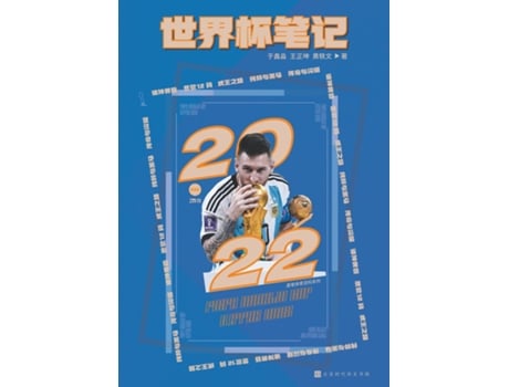Livro 2022 World Cup Notes 2022 de ???, ??? et al. (Inglês)