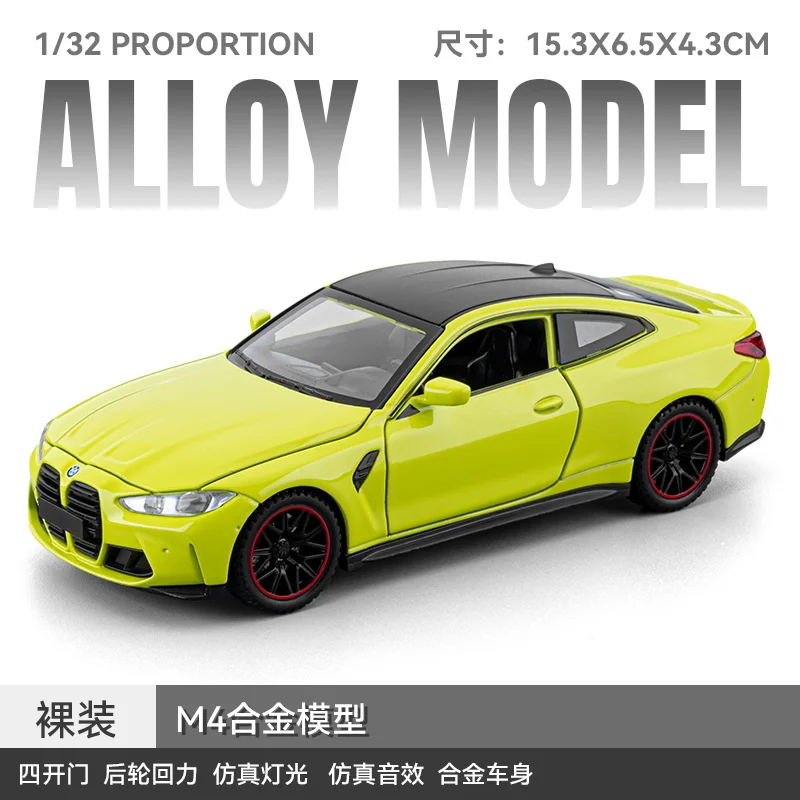 (amarelo) Réplica Em Escala 1:32 Do Supercarro Bmw M4 Topo De Linha, Modelo Clássico Em Metal Fundido.