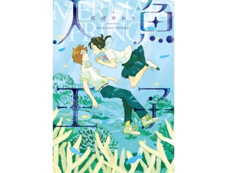 Livro Mermaid Prince de Kaori Ozaki (Inglês)