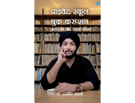 Livro ???????? ????? ??? ?????? de Dr Jasmit Sahani (Inglês)
