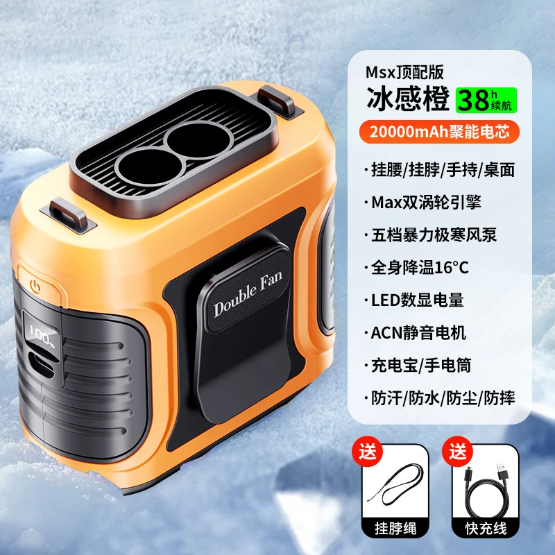 (2w Mah Amarelo) Ventilador De Resfriamento Portátil Para Uso Na Cintura Com Bateria De Longa Duração.