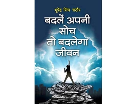 Livro Badle Apni Soch To Badlenga Jeevan De Bhupendra Singh Rathore (hindi)
