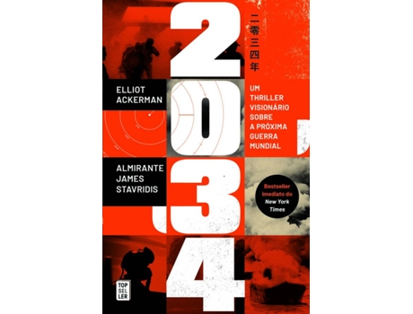Livro 2034 de Elliot Ackerman (Português)