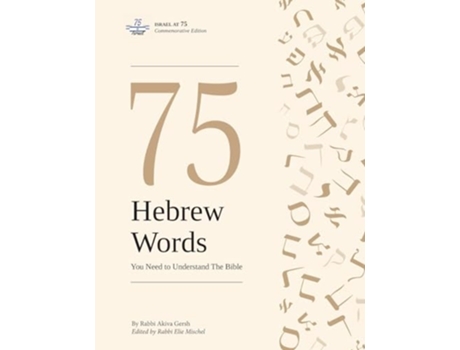Livro 75 Hebrew Words You Need to Understand the Bible de Akiva Gersh (Inglês)