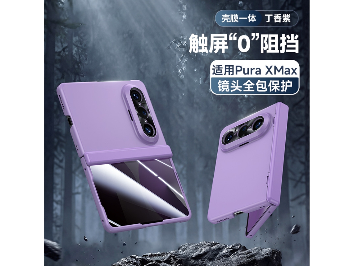 Capa Para Celular Huawei Puraxmax (roxa, Privacidade) Com Pintura Texturizada Que Imita A Pele E Dobradiça De Mola.