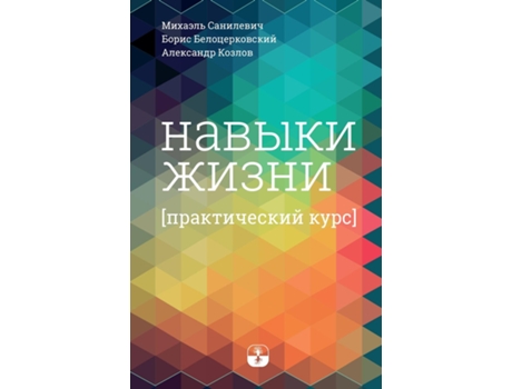 Livro ?????? ?????. ???????????? ???? de ??????? ????????? (Inglês)