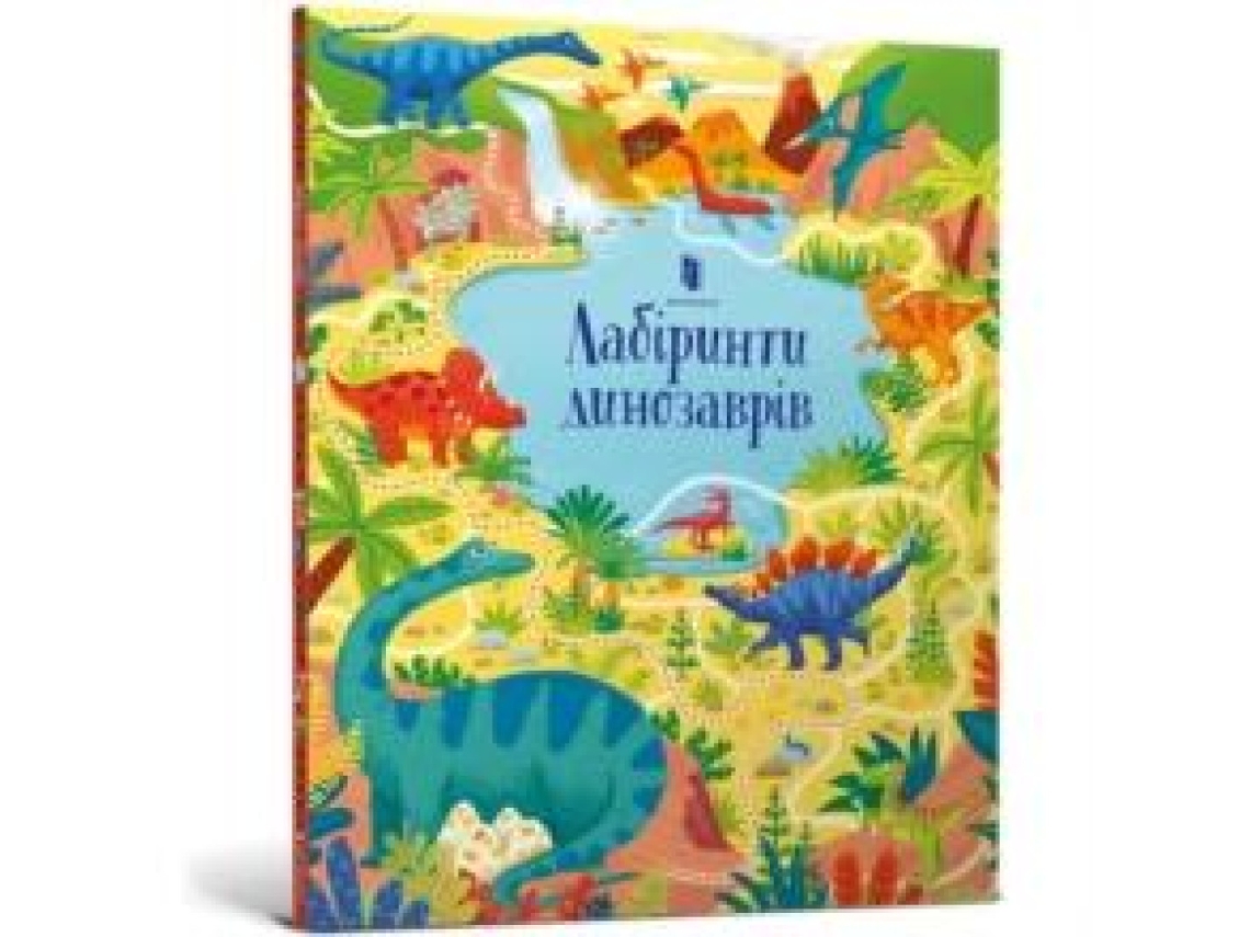Livro Dinosaur Mazes de Sam Smith (Ucraniano)