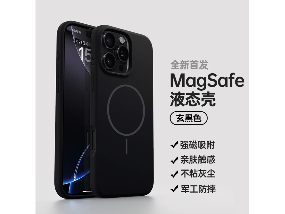 Capa Para Iphone 17 Pro Max Em Silicone Líquido Magnético Preto Com Anel Magnético Fino.