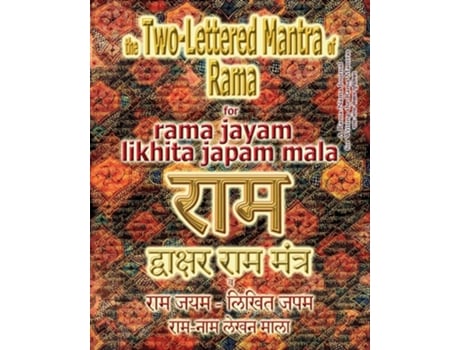 Livro The Two Lettered Mantra Of Rama, For Rama Jayam - Likhita Japam Mala Journal For Writing The Two-lettered Rama Mantra De Sushma (inglês)