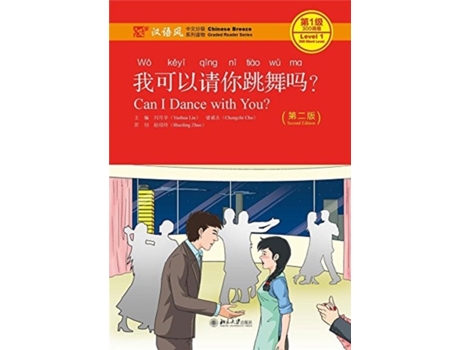 Livro Can I Dance with You? de Liu Yuehua e Chu Chengzhi