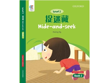 Livro hide-and-seek de hiuling ng (inglês)