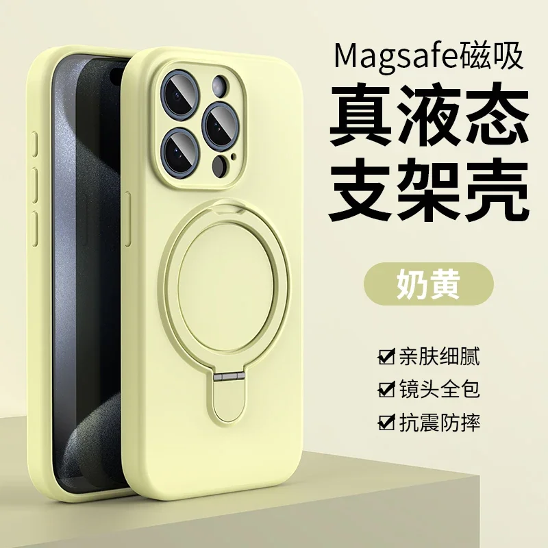 Capa Protetora Magnética De Silicone Líquido (iphone 13 Amarelo), Carregamento Sem Fio, Suporte Invisível