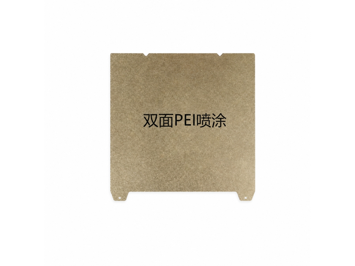 Placa De Aço Mola Com Revestimento Pei Dupla Face Para Impressora 3d, Compatível Com K3 E Ender-5 S1