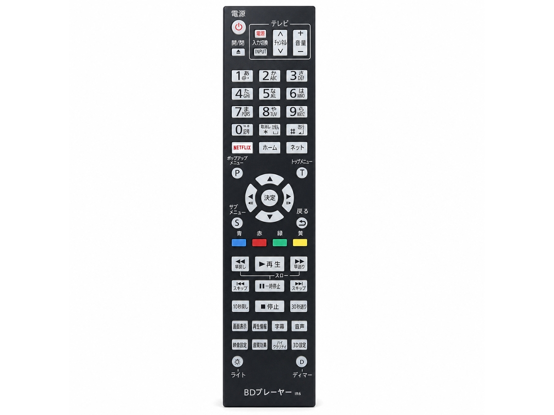Comando À Distância Compatível Com Leitor Blu-ray/dvd Panasonic N2qaya000129, Botões Em Japonês