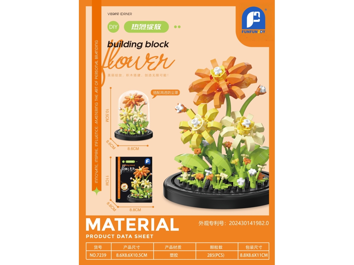 Brinquedo de Montar com Peças Pequenas em Formato de Flor, Ornamento Decorativo. MDUG (inclui Capa Protetora Contra Poeira)