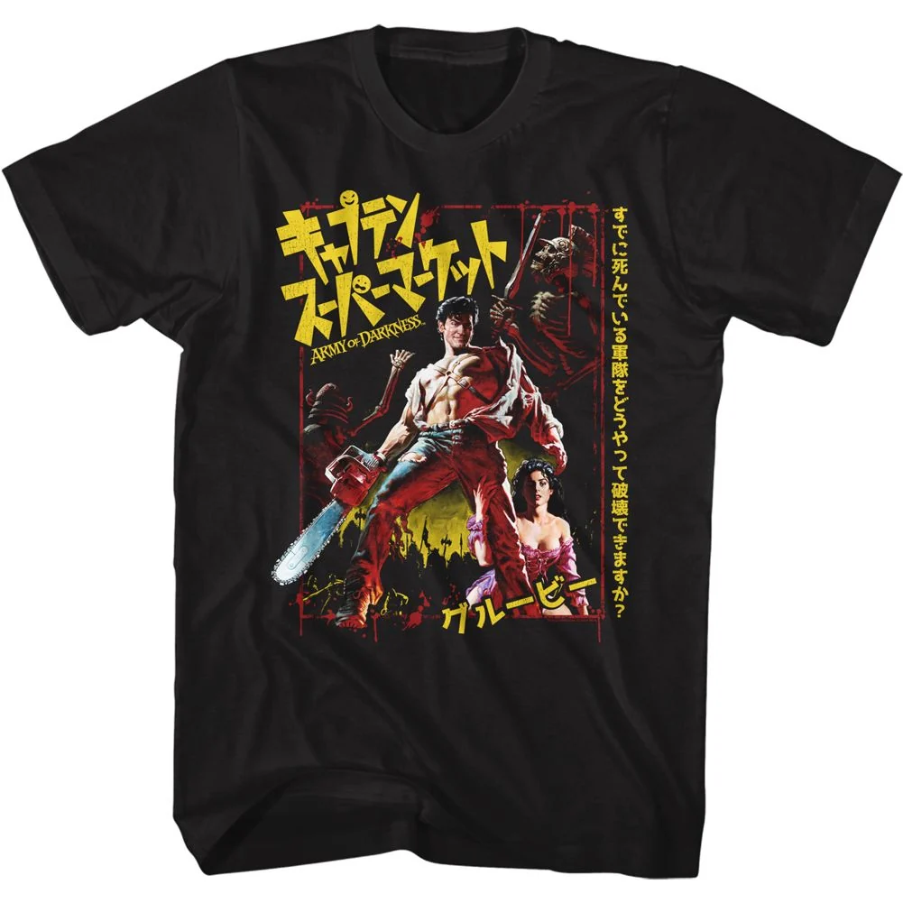 Rockinstone Army Of Darkness Movie Japanese Black Adult T-shirt Size:xxxl