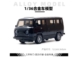 Miniatura de Carro em Escala 1/36, Feita em Metal Fundido, Presente para Crianças. MDUG