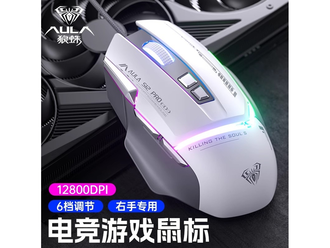 (moondust) Mouse Gamer Com Fio, Retroiluminação Rgb E Programação De Macros.