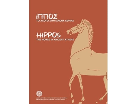 Livro Hippos De Neils, Jenifer Et Al. (inglês)
