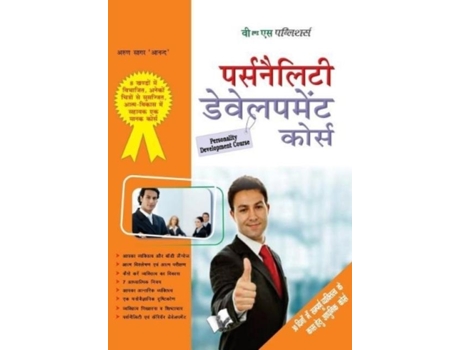 Livro Personality Development Course De Anand Arun Sagar (inglês)
