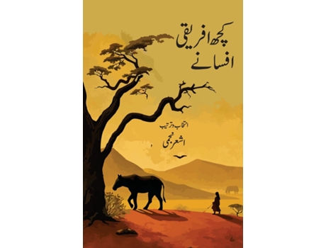 Livro Kuchh Afriki Afsane African Fiction de Ashar Najmi (Inglês)