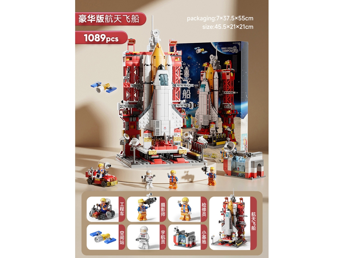 (1089 Peças) Brinquedo Montado Para Meninos E Crianças - Presente